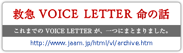 ~} VOICE LETTER ̘b@܂ł VOICE LETTER Aɂ܂Ƃ܂܂B