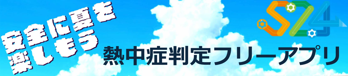 �M���ǔ���t���[�A�v��
